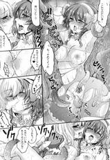(C81) [Crayon48 (Aji Ponta)] X Girls (Tales of Xillia)-(C81) [くれよん48 (味ぽん太)] X Girls (テイルズオブエクシリア)