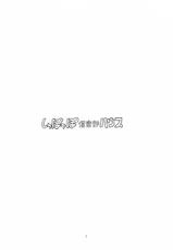 (C61) [Rat Tail (Irie Yamazaki)] Shippo Po Club House (Various)-(C61) [RAT TAIL (IIRIE YAMAZAKI)] しっぽっぽ倶楽部ハウス (よろず)