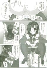 (Comic Characters! 1) [Gourmet Poppo (Dr.momo)] Kotoba no Ana (School Days)-(コミックキャラクターズ! 1) [ぐるめポッポ (毒桃)] 言葉の穴 (School Days)
