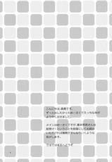 (Reitaisai 9) [Koniro Drops (Morishima Kon)] Osoto de Asobimasho! (Touhou Project)-(例大祭9) [紺色ドロップス (森島コン)] おそとであそびましょ! (東方Project)