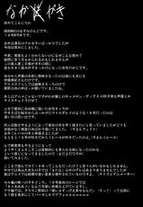 [Shouchuu MAC (Hozumi Kenji)] infinity18 (Dragon Ball Z)-[焼酎MAC (ほずみけんじ)] infinity18 (ドラゴンボール Z)