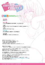 (COMIC1☆6) [PASTEL WING (Kisaragi-MIC)] COSTUME PARFAIT FRUITY 2 (To LOVE-Ru) [Digital]-(COMIC1☆6) [PASTEL WING (如月みっく)] COSTUME PARFAIT FRUITY 2 (To LOVEる -とらぶる-) [DL版]