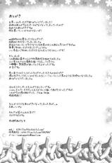 [Homuhomu Seisakujo] Kuuko to Mahiro-san ni Ippai Ecchi na Koto wo Sarechatta node Sono Ichibushijuu wo Mitekudasai (Haiyore! Nyaruko-san) [Digital]-[ほむほむ製作所] クー子と真尋さんにいっぱいエッチなことをされちゃったのでその一部始終を見て下さい (這いよれ！ニャル子さん) [DL版]