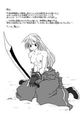 [Amahara Teikoku (Amahara)] Jikan Teishi Rinkan (Final Fantasy Tactics)-[天原帝国 (天原)] 時間停止輪姦 (ファイナルファンタジータクティクス)