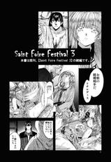 (COMIC1☆5) [Toko-ya (HEIZO, Kitoen)] Saint Foire Festival 4 (Original)[English]-(COMIC1☆5) [床子屋 (HEIZO・鬼頭えん)] Saint Foire Festival 4 (オリジナル)