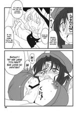 (C80) [Blue Mage (Aoi Manabu)] Tabechauzo? | You Gonna Be Eaten! (Touhou Project) [English] [pikkymikky+SS]-(C80) [BlueMage(あおいまなぶ)] たべちゃうぞ？ (東方 Project) [英訳]
