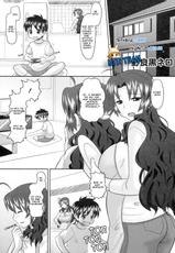 Manga hentai uncensored Hentai102