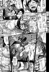 (COMIC1☆6) [MEAN MACHINE (Mifune Seijirou)] Gisho ・Renshiden (Shin Sangoku Musou) [Digital]-(COMIC1☆6) [MEAN MACHINE (三船誠二郎)] 偽書・練師伝 (真・三國無双) [DL版]