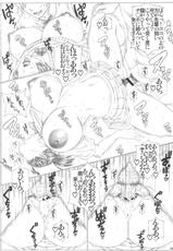 [AXZ (Kutani)] Hibiki Maniac 2 - Angel&#039;s stroke 64 (Amagami)-[AXZ (九手児)] ひびきマニアック2 Angel&#039;s stroke 64 (アマガミ)