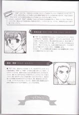 (C77) [Taiyaki Yaketa (Ikeda Shuuko)] Frontier (Persona 3 Portable)-(C77) [たいやきやけた (池田秀子)] Frontier (ペルソナ3ポータブル)
