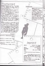 (C77) [Taiyaki Yaketa (Ikeda Shuuko)] Frontier (Persona 3 Portable)-(C77) [たいやきやけた (池田秀子)] Frontier (ペルソナ3ポータブル)