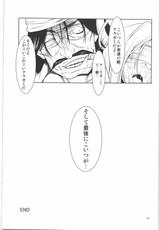 (COMIC1☆05) [FAKESTAR (Miharu)] AE (GOD EATER)-(COMIC1☆05) [FAKESTAR (美春)] AE (ゴッドイーター)