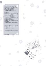 (C80) [Hisuitei (Izumi Tsubasu)] Atsui Hizashi to One Piece (Ano Hi Mita Hana no Namae wo Bokutachi wa Mada Shiranai.) [chinese]-(C80) (同人誌) [翡翠亭 (和泉つばす)] 暑い日差しとワンピース (あの日見た花の名前を僕達はまだ知らない。) [ACG和谐区汉化]