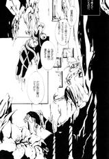 (C72) [Nine Four Air (Tomo)] JABBERWOCKY (Majin Tantei Nougami Neuro)-(C72) [Nine Four Air (Tomo)] JABBERWOCKY (魔人探偵脳噛ネウロ)