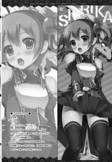 (SC56) [Twin Box (Hanahanamaki, Sousouman)] Onnanoko no Himitsubanashi (Sword Art Online) [English] {HimaDakara}-(サンクリ56) [Twin Box (草草饅, 花花捲)] 女の子の秘密話 (ソードアート・オンライン) [英訳]