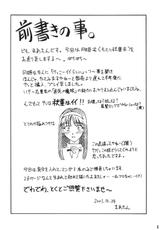 (C61) [Nanairo Koubou (Martan)] Momijiiro no Tsuki (Tsukihime) [Digital]-(C61) [なないろ工房 (まあたん)] 紅葉色ノ月 (月姫) [DL版]