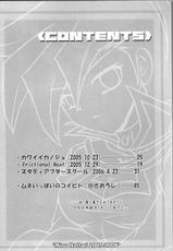 (C57) [BACKRAZE (Hattari Miou)] Renai Battle (Yu-Gi-Oh Duel Monsters GX) [English]-(C57) [BACKRAZE (はったり 美王)] 恋愛バトル (遊☆戯☆王デュエルモンスターズGX) [英訳]
