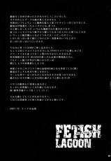 (SC37) [Todd Special (Todd Oyamada)] FETISH LAGOON (Black Lagoon) [Hungarian]-(サンクリ37) [トッドスペシャル (トッド小山田)] FETISH LAGOON (ブラック・ラグーン)