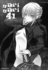 (SC54) [Alemateorema (Kobayashi Yutaka)] GARIGARI 41 (Fate/stay night) [Korean]-(サンクリ54) [アレマテオレマ (小林由高)] GARIGARI 41 (Fate/stay night) [韓国翻訳]