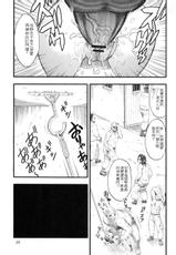 (C66) [Sangenshokudou (Chikasato Michiru)] Cammy Bon | Cammy Book (Street Fighter) [Chinese] [CHT]-