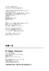 (C82) [TUKIBUTO (Hyouju Issei)] HI-Happy Pedigree (Touhou Project)-(C82) [TUKIBUTO (氷樹一世)] HI-Happy Pedigree (東方Project)