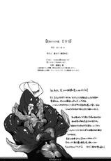 [Fujiya Honten] Monster Hunter - Reviving E G G (deutsch/german)-