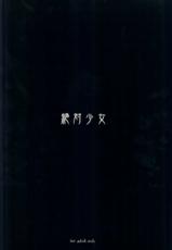 (C82) [Zettai Shoujo (Raita)] Mahou Shoujo 9.0 (Original)-(C82) [絶対少女 (Raita)] 魔法少女 9.0 (オリジナル)