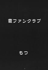 [Motsu Ryouri (Motsu)] Motsu no Nijiru Soushuuhon Kasumi Hen (DOA, KOF) [Digital]-[もつ料理 (もつ)] もつの煮汁総集本霞編 (キング・オブ・ファイターズ、デッド・オア・アライブ) [DL版]