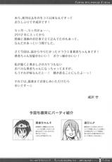 (COMIC1☆6) [Sorairo March (Narusawa Sora)] Densetsu no Yuusha-chan no Zokusetsu (Dragon Quest III)-(COMIC1☆6) [空色まーち (成沢空)] 伝説の勇者ちゃんの俗説 (ドラゴンクエスト3)