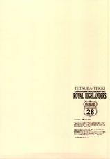 (C82) [70 Nenshiki Yuukyuu Kikan (Endou Okito)] TETSUBA-TEKKI CHRONOMETRIC HEARTS#3 ROYAL HIGHLANDERS + Paper(Chinese)-(C82) [70年式悠久機関 (袁藤沖人)] TETSUBA-TEKKI CHRONOMETRIC HEARTS#3 ROYAL HIGHLANDERS +ペーパー (オリジナル)(CE漢化組)