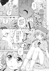 (C82) [Takoyaki-batake] Kyuuri Sommelier (Touhou Project)-(C82) [たこ焼き畑] きゅうりソムリエ (東方Project)