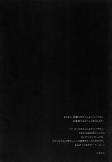 [Kashiwa-ya (Hiyo Hiyo)] SWAPPING OF THE DEAD 2/3 (High School of the Dead) (Spanish) (Kurotao)-