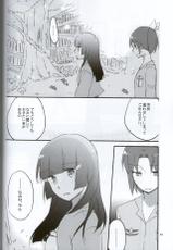 (C82) [Niratama (Sekihara Kaina)] Teikakazura no Hana to Hototogisu (Smile Precure!)-(C82) (同人誌) [にらたま (せきはら)] テイカカズラの花と杜鵑草 (スマイルプリキュア！)