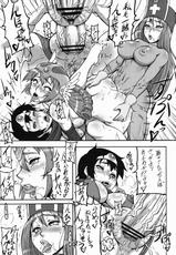 (Futaket 8.5) [Motsu Ryouri (Motsu, Doru Riheko)] Tousou (Dragon Quest III)-(ふたけっと8.5) [もつ料理 (もつ, ドルリヘコ)] 闘双 (ドラゴンクエスト3)