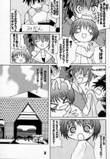 [S-FORCE (Serebi Ryousangata)] Haga Rei de Ikou! Vol. 3 (Comic Party)-[S-FORCE (セレビィ量産型)] 芳賀玲で逝こう! VOL.3 (こみっくパーティー)