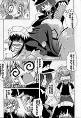 [S-FORCE (Serebi Ryousangata)] Haga Rei de Ikou! Vol. 4 (Comic Party)-[S-FORCE (セレビィ量産型)] 芳賀玲で逝こう! VOL.4 (こみっくパーティー)