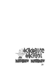 [MISAKIX MEGAMIX (Misakitou、Masanori)] Mikuru de Milk de Mikuru de Mikuru (Suzumiya Haruhi no Yuuutsu) [Digital]-[MISAKIX MEGAMIX (ミサキ糖、雅乃李)] みくるdeミルクでみるくデミクル (涼宮ハルヒの憂鬱) [DL版]