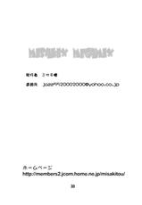 [MISAKIX MEGAMIX (Misakitou、Masanori)] Mikuru de Milk de Mikuru de Mikuru (Suzumiya Haruhi no Yuuutsu) [Digital]-[MISAKIX MEGAMIX (ミサキ糖、雅乃李)] みくるdeミルクでみるくデミクル (涼宮ハルヒの憂鬱) [DL版]