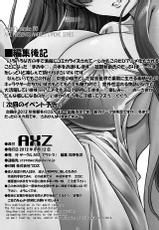 (C82) [AXZ (Shinobu Akira)] Maou-sama no Hon | The Demon Queen's Book (Maoyuu Maou Yuusha) [English] =TV=-(C82) [AXZ (篠部秋良)] ま○ーさまの本 (まおゆう魔王勇者) [英訳]