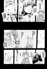 [PERSONAL COLOR (Sakuraba Yuuki)] Hakurei Shunga Jiken (Touhou Project) [Chinese] [虹の里汉化_002]-[PERSONAL COLOR (桜庭友紀)]  博麗春画事件 (東方Project) [中国翻訳]