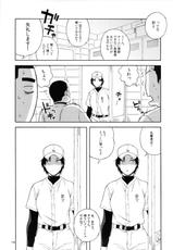 (C83) [666protect (Jingrock)] Kiretemasuyo, Hamuzawa-san. (Koukou Kyuuji Zawa-san)-(C83) [666protect (甚六)] キレてますよ、ハム沢さん。 (高校球児ザワさん)