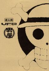 [GUY-YA (Hirano Kōta)] UFO 2000 Nana Kokuhime (One Piece) [English] =Ero Manga Girls=-[男屋 (平野耕太)] UFO 2000 七国姫 (ワンピース) [英訳] =Ero Manga Girls=