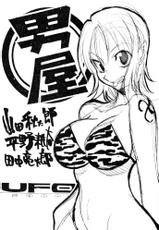 [GUY-YA (Hirano Kōta)] UFO 2000 - Nanakuni Hime (One Piece) [Italian] =DZIGA VERTOV=-[男屋 (平野耕太)] UFO 2000 - 七国姫 (ワンピース) [イタリア翻訳] =DZIGA VERTOV=