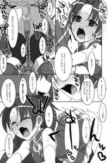 (COMIC1☆5) [TIES (Takei Ooki)] INSTANT TIES (Puella Magi Madoka Magica)-(COMIC1☆5) [TIES (タケイオーキ)] INSTANT TIES (魔法少女まどか☆マギカ)