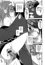 (SC57) [US (Hinase Kazusa)] Diamond Princess no Yuuutsu (Tales of Vesperia)-(サンクリ57)  [US (ヒナセカズサ)] ダイヤモンドプリンセスの憂鬱 (テイルズ オブ ヴェスペリア)