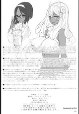 (C83) [Zettai Shoujo (RAITA)] Mahou Shoujo 10.0 (Zettai Junpaku Mahou Shoujo) [English] [SaHa] [Decensored]-(C83) [絶対少女 (RAITA)] 魔法少女10.0 (絶対純白・魔法少女) [英訳] [無修正]