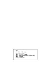 (C82) [Hybrid Jimushitsu (Muronaga Char siu)] Hybrid Tsuushin vol.11 (Sekiganjuu Mitsuyoshi) [Digital]-(C82) [ハイブリッド事務室 (室永叉焼)] ハイブリッド通信vol.11 (隻眼獣ミツヨシ) [DL版]