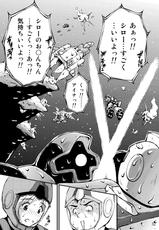 (C69) [Master Mind (Sakaki Naomoto)] Sensha Otoko ~The Story of the Tank Man~ (Kidou Senshi Gundam)-(C69) [Master Mind (さかきなおもと)] 戦車男 ~The Story of the Tank Man~ (機動戦士ガンダム)