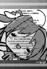 [Mahjong Yugen Co. Ltd 58 (Tabigarasu)] Shin Koihime † Aeteno Choice (Shin Koihime Musou) [Digital]-[麻雀有限会社58 (旅烏)] 真・恋姫†あえてのチョイス (真・恋姫†無双) [DL版]
