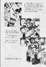 [Busou Megami (Kannaduki Kanna)] Ai & Mai Gaiden ~Shimai Yuri Choukyou~ (Injuu Seisen)-[武装女神 (神無月かんな)] 亜衣&麻衣外伝～姉妹百合調教～ (淫獣聖戦)